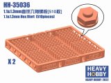 HEAVY HOBBY[HH-35036]1.1&1.3mm Hex Rivrt (510 pieces)