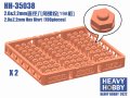HEAVY HOBBY[HH-35038]2.0&2.2mm Hex Rivrt (198 pieces)