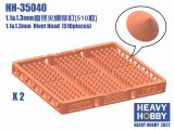 HEAVY HOBBY[HH-35040]1.1&1.3mm Rivrt Head (510 pieces)