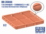 HEAVY HOBBY[HH-35044]1.1&1.3mm Flat thread rivet (510 pieces)
