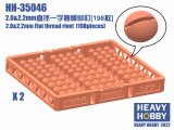 HEAVY HOBBY[HH-35046]2.0&2.2mm Flat thread rivet (198 pieces)