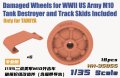 HEAVY HOBBY[HH-35055]Damaged Wheels for WWII US Army M10 Tank Destroyer（Track Skids Included）