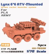 HEAVY HOBBY[HH-72002]Lynx 6*6 ATV-Mounted 107mm Rocket Launcher System For PLA Army