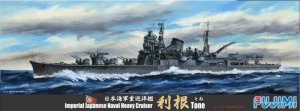 画像1: フジミ[410166]1/700　SWM特30 重巡 利根 (1)