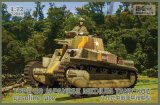 IBG[IBG72040]1/72 日本陸軍 八九式中戦車甲後期型