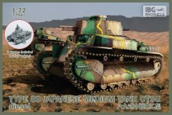 画像1: IBG[IBG72041]1/72 日本陸軍 八九式中戦車乙型