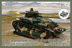 画像1: IBG[IBG72038]1/72 日本陸軍 八九式中戦車甲中期型