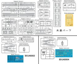 画像4: IBG[IBG48004]1/48 PZL M18B ドロマーダー ギリシア空中消火機