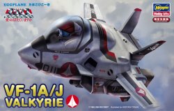 画像1: ハセガワ[65789]マクロスシリーズ × たまごひこーき VF-1A/J バルキリー