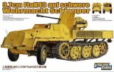 ライオンロア[L3516] 1/35 WWII ドイツ重国防軍牽引車(sWS) 3.7cm Flak43 対空機関砲搭載型