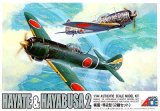 マイクロエース[MA_1] 1/144　(1)疾風・準2型（２機セット）