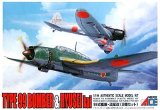 マイクロエース[MA_2] 1/144　(2)99式艦爆・流星改（２機セット）
