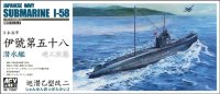 AFV CLUB[SE73507]1/350 日本海軍伊５８号潜水艦/初期仕様