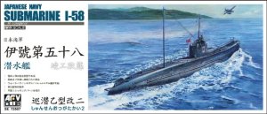 画像1: AFV CLUB[SE73507]1/350 日本海軍伊５８号潜水艦/初期仕様 (1)