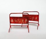 自由人[No.3504002]1/35　駐車禁止バリケード看板
