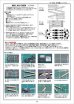 画像4: 紙創り[FP-34HD]1/32 米軍機シートベルト (4)