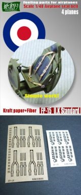 紙創り[FP-15]１/48　英軍機シートベルト