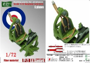 画像1: 紙創り[FP-21]1/72英軍機シートベルト (1)