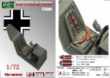 紙創り[FP-22]1/72独軍機シートベルト