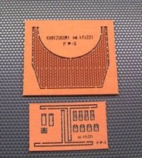 紙創り[FP-5]BRONKO SDKFZ221ハニカムデッキ