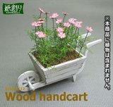 紙創り[G-40]手押プランター
