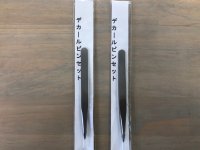 工房ウィングワン[WO-1]デカールピンセット