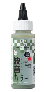 KATO[24-352]波音カラー モスグリーン