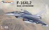 キネティック[KNE48086]1/48 F-16XL2 複座型試作戦術戦闘機