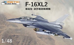 画像1: キネティック[KNE48086]1/48 F-16XL2 複座型試作戦術戦闘機 (1)