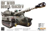 キネティック[KNE61009]1/35 IDF M109 自走榴弾砲 ドーハー/ロチェフ
