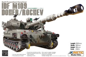 画像1: キネティック[KNE61009]1/35 IDF M109 自走榴弾砲 ドーハー/ロチェフ (1)