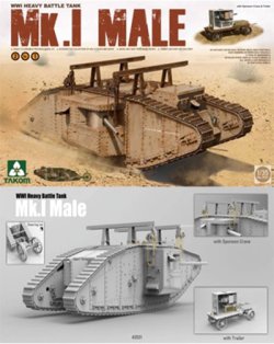 画像1: タコム[TKO2031]1/35 WWI 重戦車 マーク I メール w/スポンソン用クレーンとフラットトレーラー