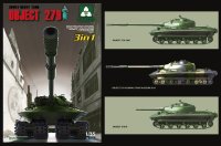 タコム[TKO2001] 1/35 ソビエト重戦車オブイェークト279