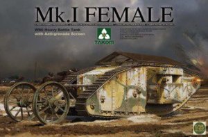 画像1: タコム[TKO2033] 1/35 WWI 重戦車 マーク I フィメール w/対手榴弾スクリーン (1)