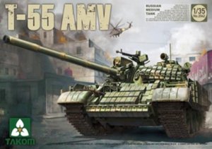 画像1: タコム[TKO2042]1/35 T-55 AMV ロシア中戦車 (1)