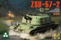 タコム[TKO2058]1/35 ZSU-57-2 自走式対空砲 2 in 1