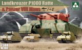 タコム[TKO3001] 1/144 陸上巡洋艦P1000ラーテ&マウス