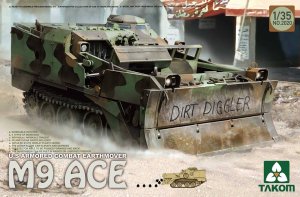 画像1: タコム[TKO2020]1/35 米軍 M9 ACE 装甲ブルドーザー (1)