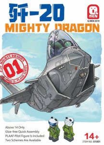 画像1: キティホークモデル[KITQ01001]Qメン飛行機シリーズ: 中国空軍 J-20 マイティードラゴン w/パイロットフィギュア (1)