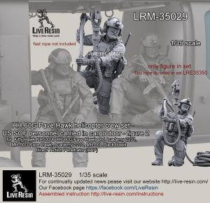 画像1: Live Resin[LRM35030]1/35 HH-60G Pave Hawk helicopter crew set - SOF personnel carried in cargo door - figure 3 (1)