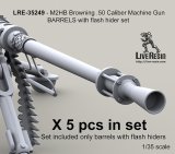 Live Resin[LRE35249]1/35  M2 .50口径機銃銃身 フラッシュハイダー付き(5個)