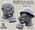 Live Resin[LRE35269]1/35  PMG-2ガスマスク着用ヘッド(1)(6個)