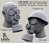 Live Resin[LRE35269]1/35  PMG-2ガスマスク着用ヘッド(1)(6個)