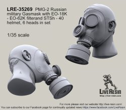 画像2: Live Resin[LRE35269]1/35  PMG-2ガスマスク着用ヘッド(1)(6個)