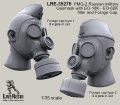 Live Resin[LRE35270]1/35  PMG-2ガスマスク着用ヘッド(2)(6個)