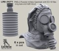 Live Resin[LRE35271]1/35  PMG-2ガスマスク着用ヘッド(3)(6個)