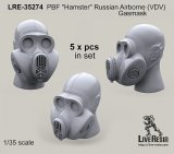 Live Resin[LRE35274]1/35  ロシア空挺隊”ハムスター”ガスマスク着用ヘッド(1)(5個)