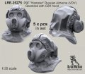 Live Resin[LRE35275]1/35  ロシア空挺隊”ハムスター”ガスマスク着用ヘッド(2)(5個)