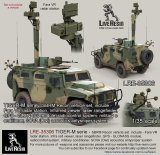 Live Resin[LRE35306]1/35  現用露 ティグルM装甲車用 隠顕式センサー塔