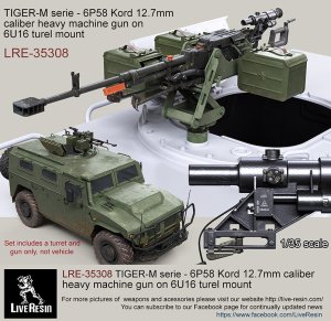 画像1: Live Resin[LRE35308]1/35  現用露 ティグルM装甲車用 12.7mm機銃遠隔操作銃塔(4) (1)